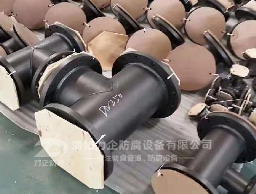 内衬胶管道弯头